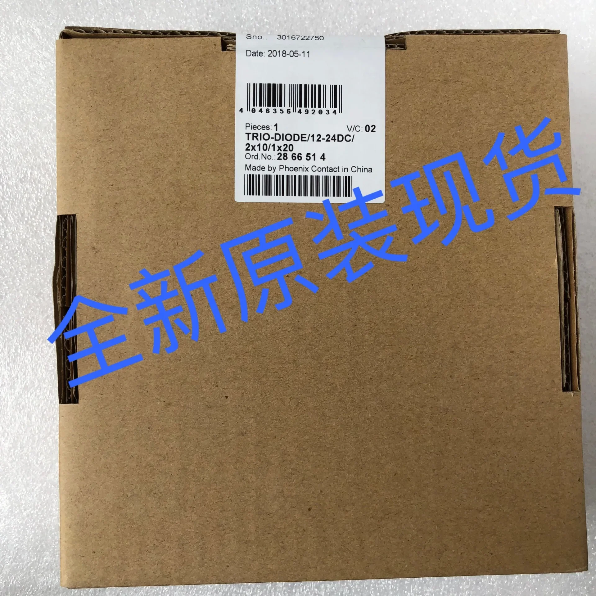 2025.5 TRIO-DIODE/12-24DC/2X10/1X20 Phoenix2866514