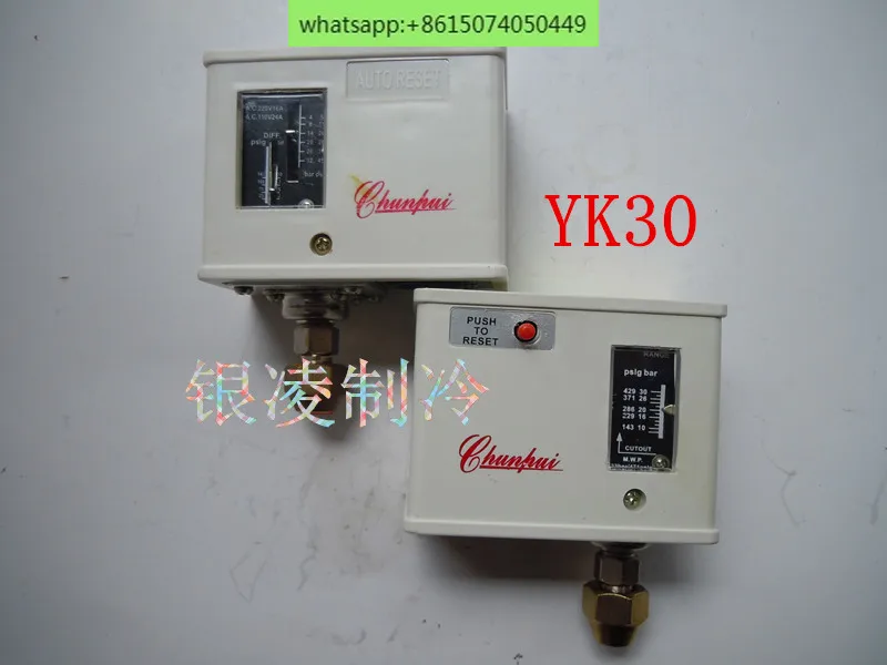 

Refrigeration pressure controllerair conditioner chiller speed control switchYK30single high pressure automatic pressure control