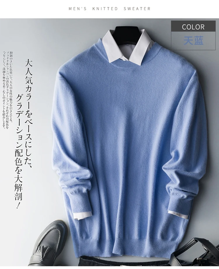 Kaschmir-Baumwollpullover für Herren, 2024, Herbst-Winter-Jersey, Pullover, Robe, hombre, Pull-Homme, Hiver-Pullover, Herren, O-Ausschnitt, gestrickte Pullover – Detail 12