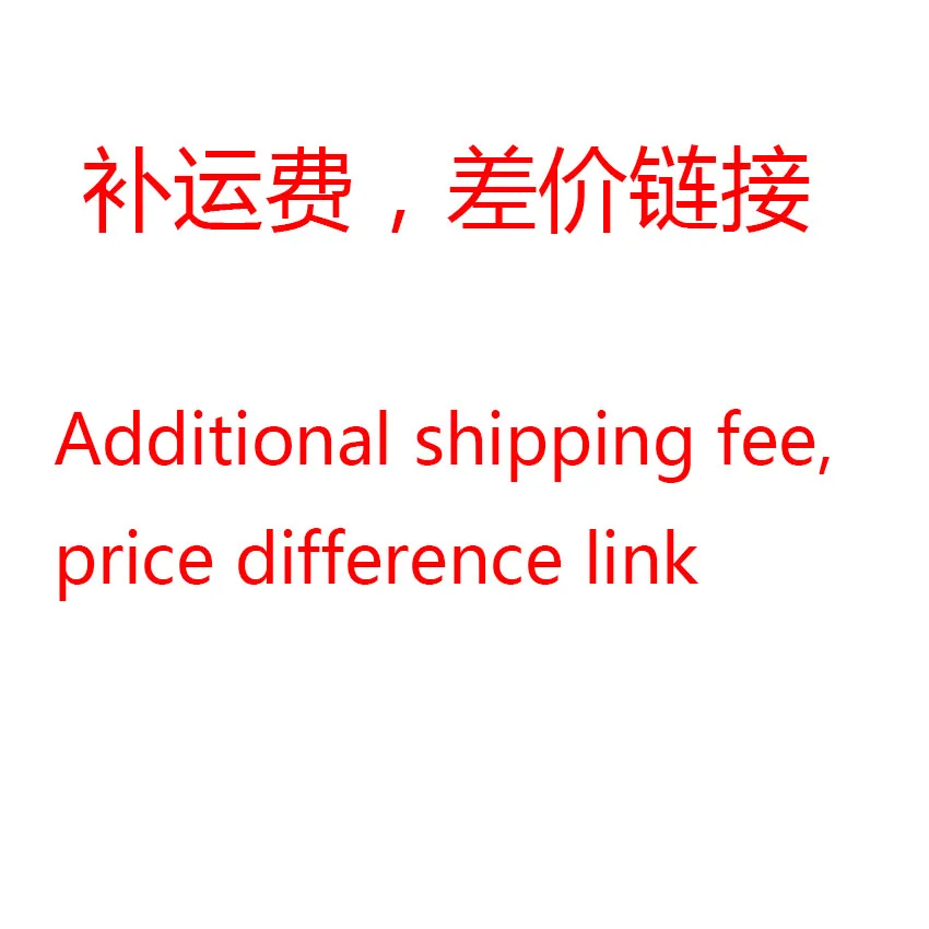 

Additional shipping fee, price difference link
