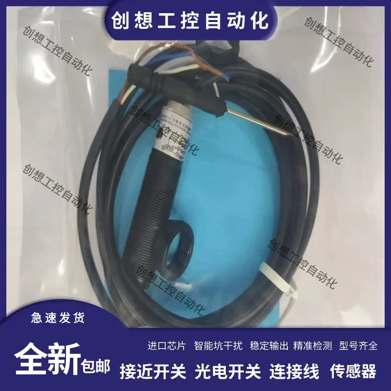 for FM18-T01N-P31P2-R Diffuse Reflection Photoelectric Switch Sensor
