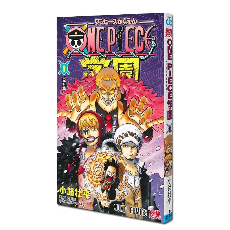 ONE PIECE Gakuen 09 Sohei Koji Shueisha 9784088843179 Book