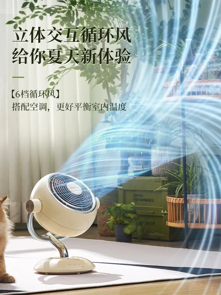 220V Air Circulator Fan with Mood Light, Small Size Table Fan for Home Office