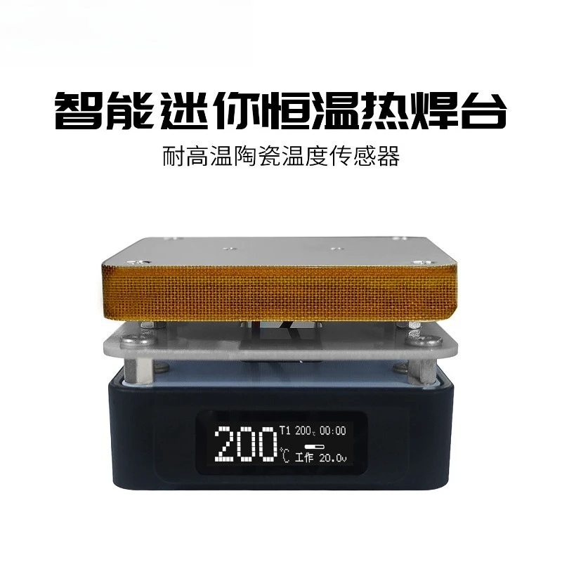 T55 Smart Mini Constant‑Temperature Adjustable Soldering Hot Plate, PCB Preheater Support PD QC DC Power Supply