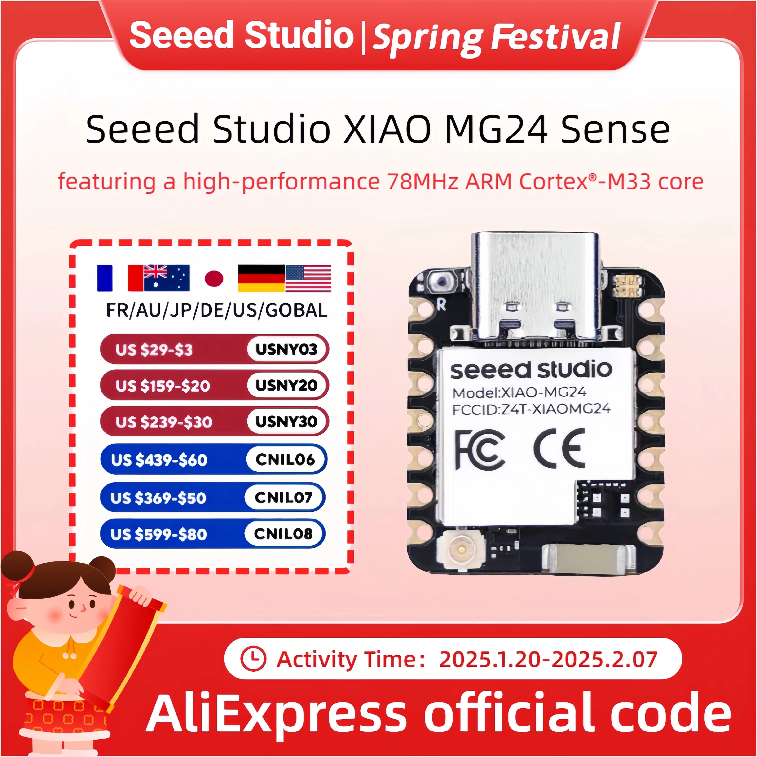 Seeed Studio XIAO MG24 Sense Silicon Labs EFR32MG24, Matter® Native over Thread/BLE 5.3,Arduino,1.95μA Ultra-Low-Power,IMU