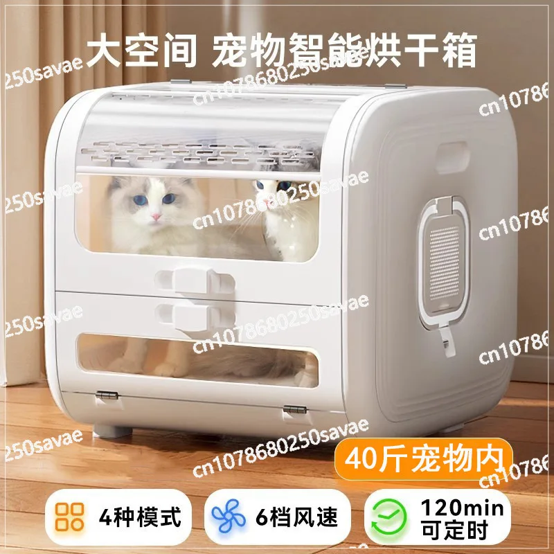 Drying Baker for Pet Large Space Dog Automatic Household Hair Dryer Low Noise