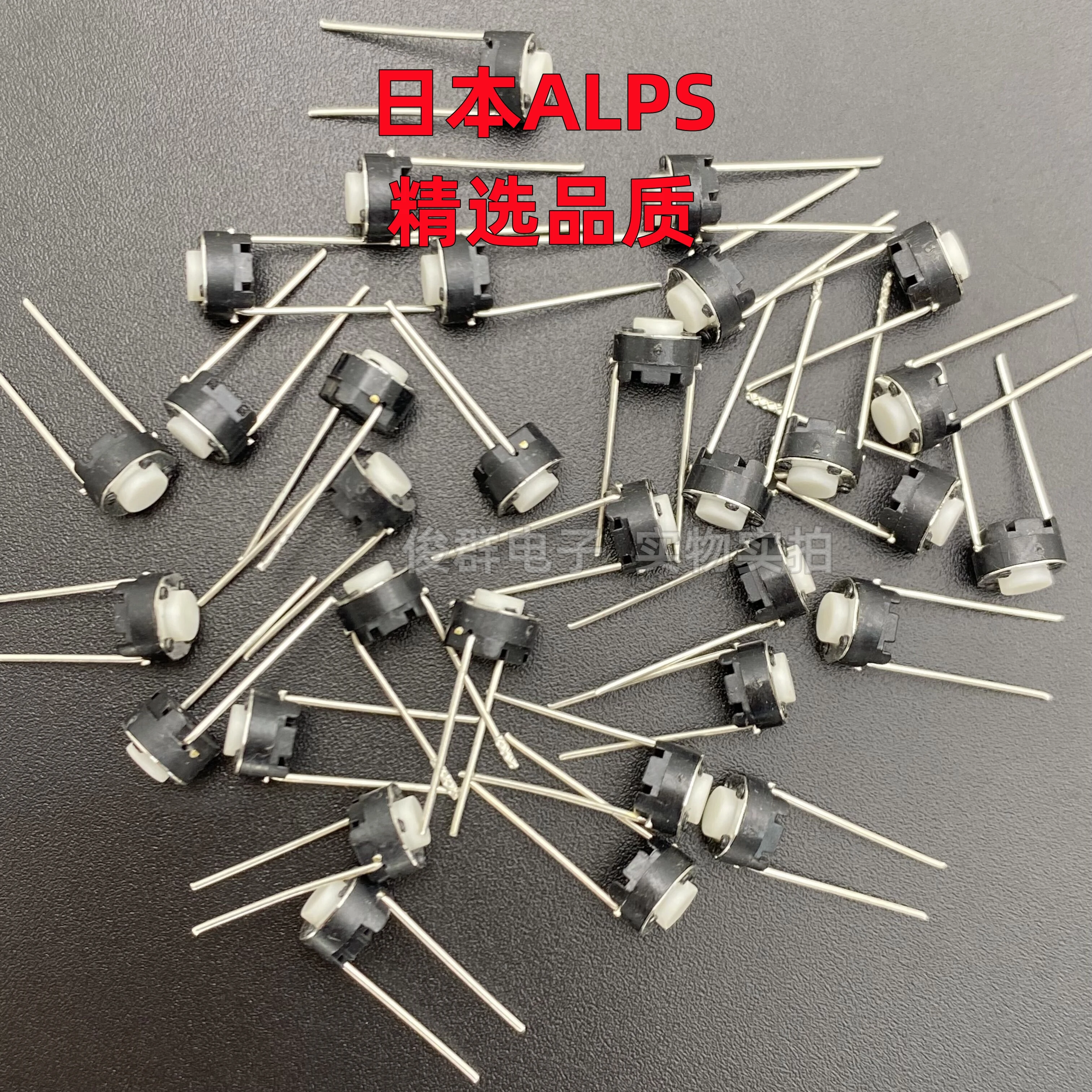 100pcs/high quality touch switch 6*6*5 sides 2 feet plastic surface side press micro button 6x 6 sides 2 feet