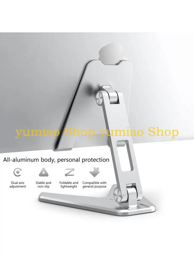 

587B Складная подставка для планшета Регулируемая многоугольная поддержка планшета Алюминиевый настольный держатель для телефона