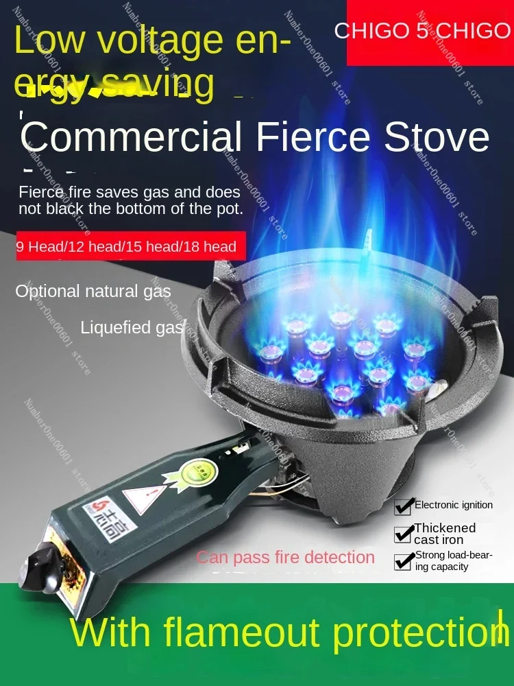 Zhigao Commercial Gas Stove Low Pressure Strong Fire Stove Liquefied Natural Gas Household Single Stove