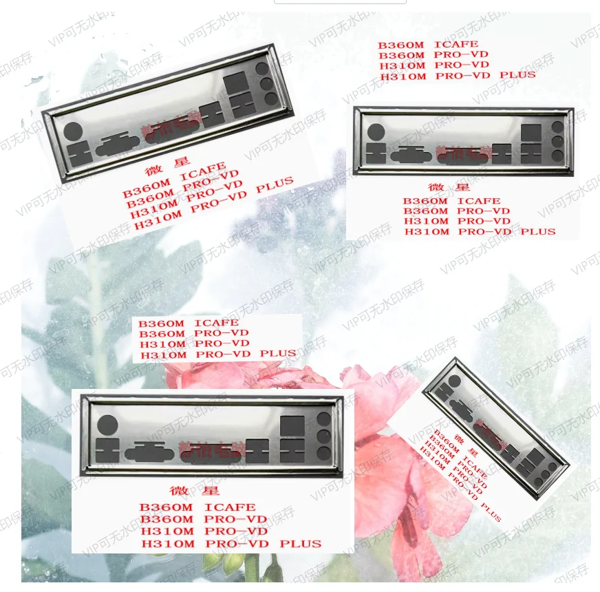 Оригинальный экран ввода/вывода, задняя пластина, задняя пластина, кронштейн из нержавеющей стали Blende для MSI B360M PRO-VD