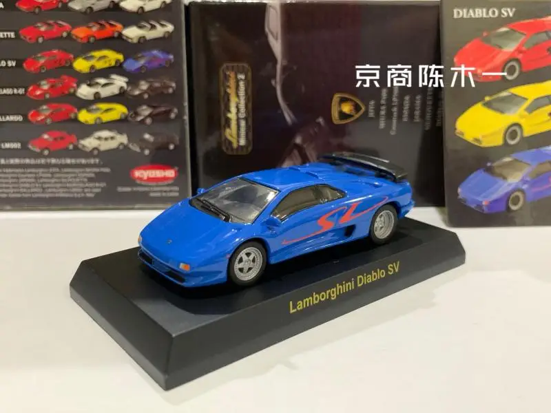 KYOSHO  1/64 Lamborghini Diablo SV Collection die cast alloy trolley model ornaments gift