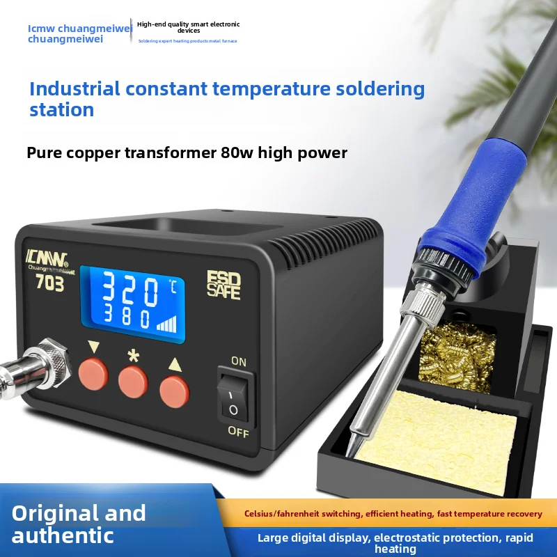 CMW 703 Soldering Station Digital Display Adjustable Temperature 80W220V High Power Constant Temperature Electric Soldering Iron