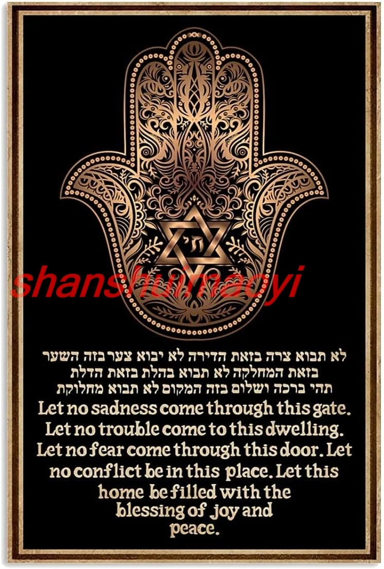 shan n Sign Hamsa Hand Home Blessing Jewish Metal Sign for Home Dorm Gym Wall Decor Idea Gifts for Family Friends 8 x 12  1pc