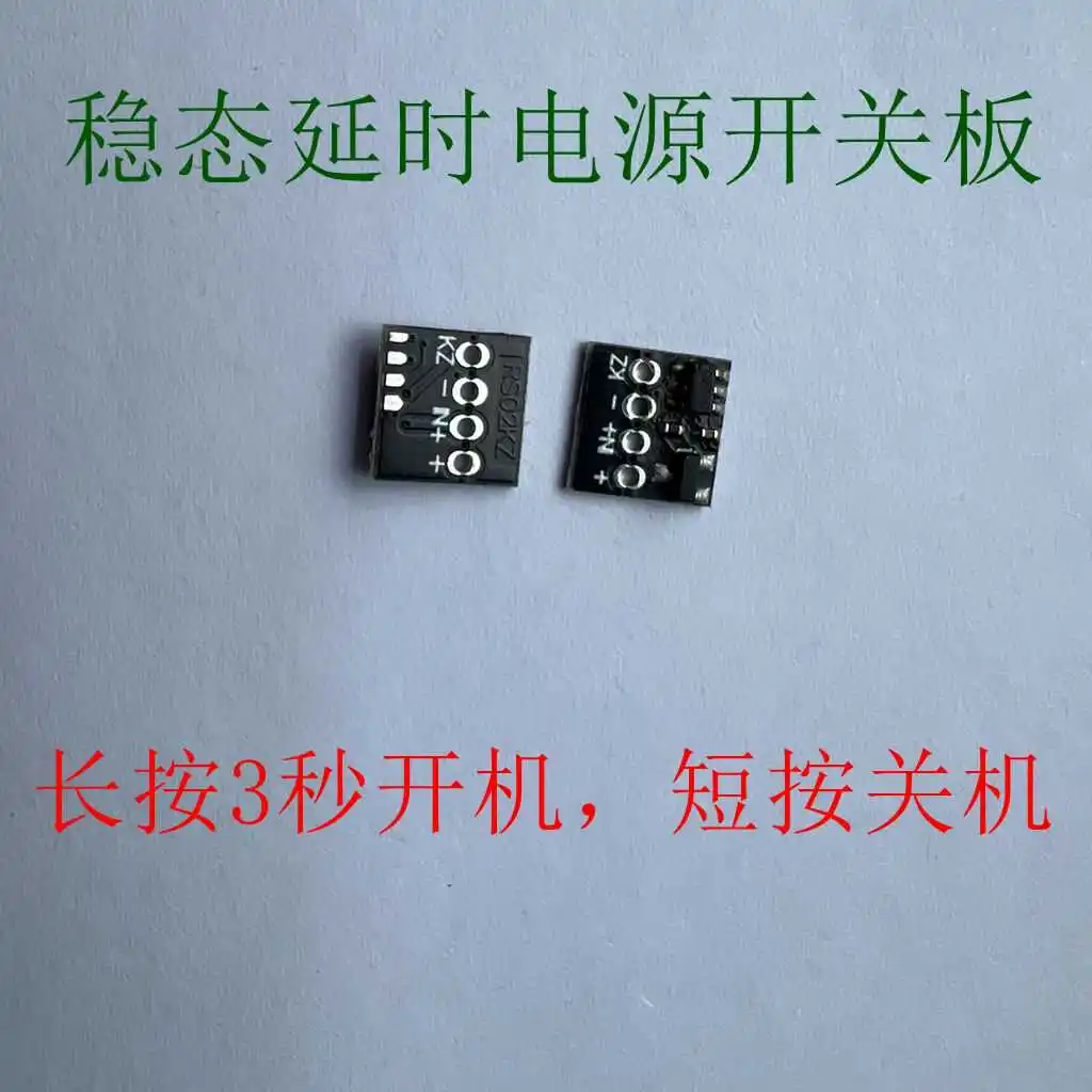 Long Press the Delay Switch for 3 Seconds to Turn on and Short Press to Turn Off the Camera Control Board
