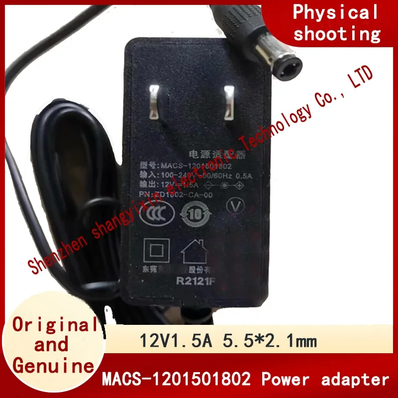12V1.5A interface 5.5*2.1MM authentic MACS-1201501802 Power adapter
