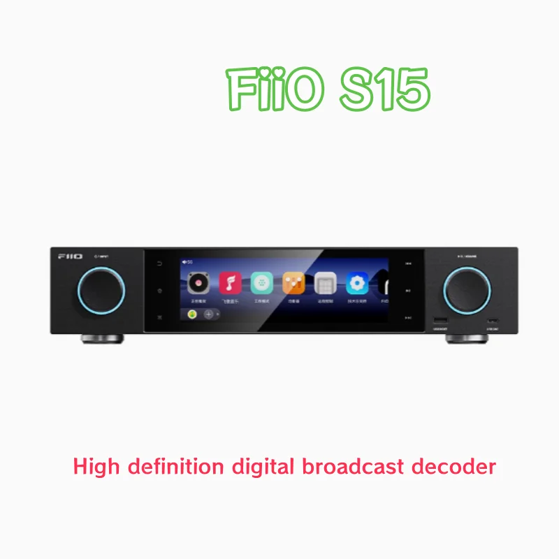 

FiiO S15 desktop high-definition digital playback decoding all-in-one machine DSD music player Bluetooth digital turntable