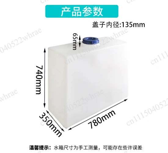 KC-200L plastic pe water tank, vertical flat bucket, 200 liters square water storage  automatic equipment liquid storage