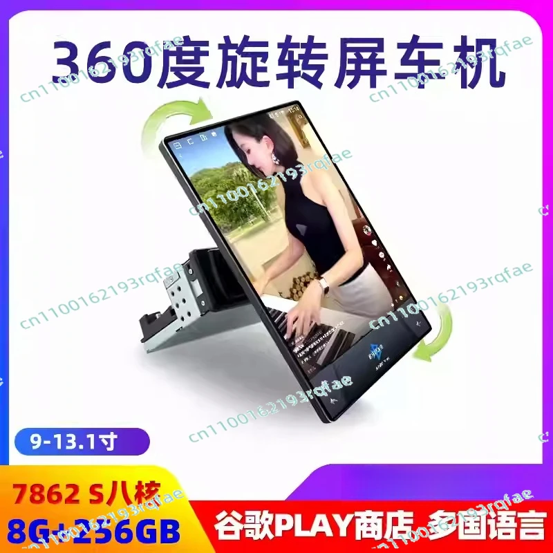 Touch Screen Android Car Radio 2.5D Global Positioning System Navigation Autoradiography Multimedia Player