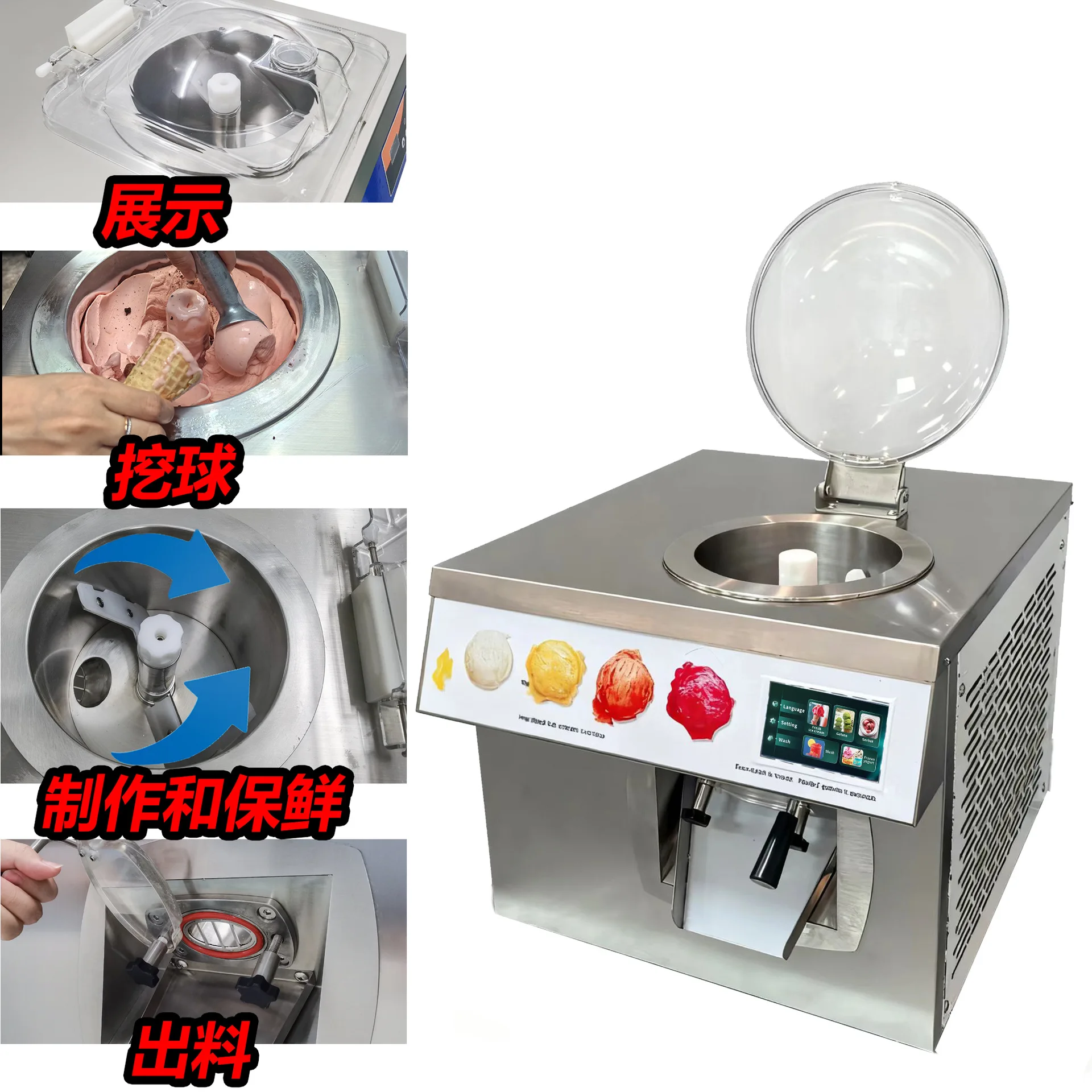آلة الآيس كريم 24 لتر / ساعة، معدات القهوة ذات سطح الثلج للمقهى، آلة صنع الجيلاتو الإيطالية