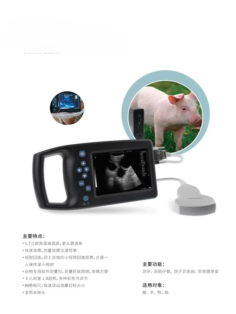 5.6 Inch LCD Screen Portable Veterinary Ultrasound Scanner For Cattle Cow Pig Horse Ultrasound pregnancy testing Machine Color