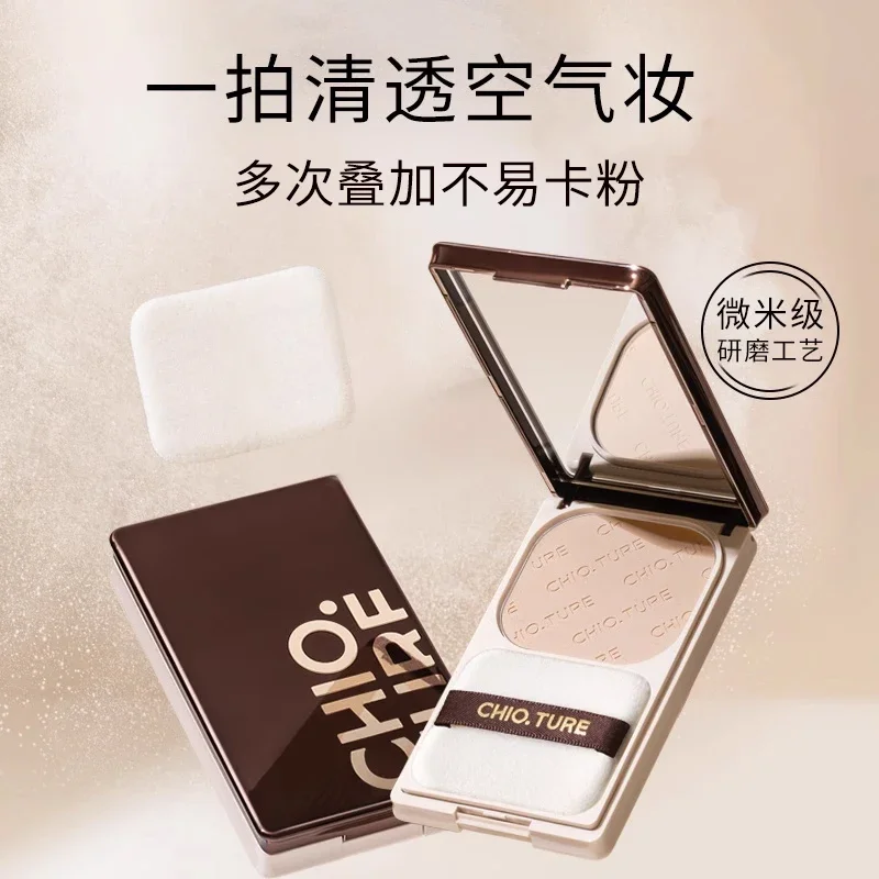 Zhiyouquan Powder Setting Soft Focus Oil Control Makeup Loose Powder Matte Brightening Concealer