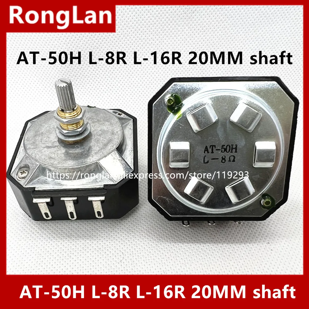 [BELLA]The handle length of AT-50HL AT-50H L-8R 16R 8R 8 European 8 treble attenuator made in Taiwan  shaft 20MM-5pcs/lot