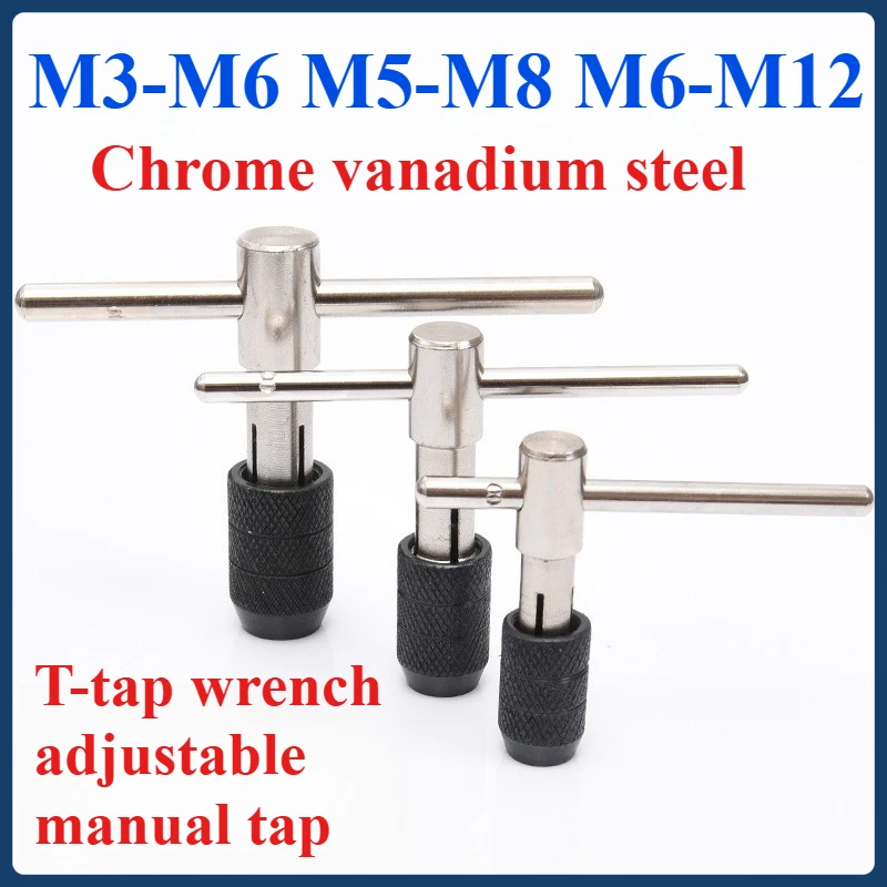 

Chrome vanadium steel T-tap wrench adjustable manual tap M3-M6 M5-M8 M6-M12