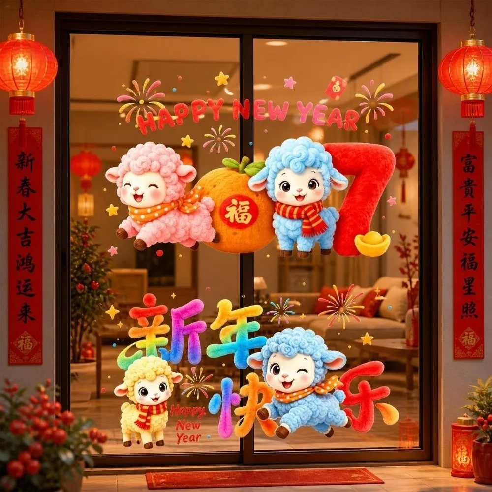 Colorful Happy New Year Window Stickers Large Size 2D Flat Print 5D Window Glass Decor Waterproof Transparent