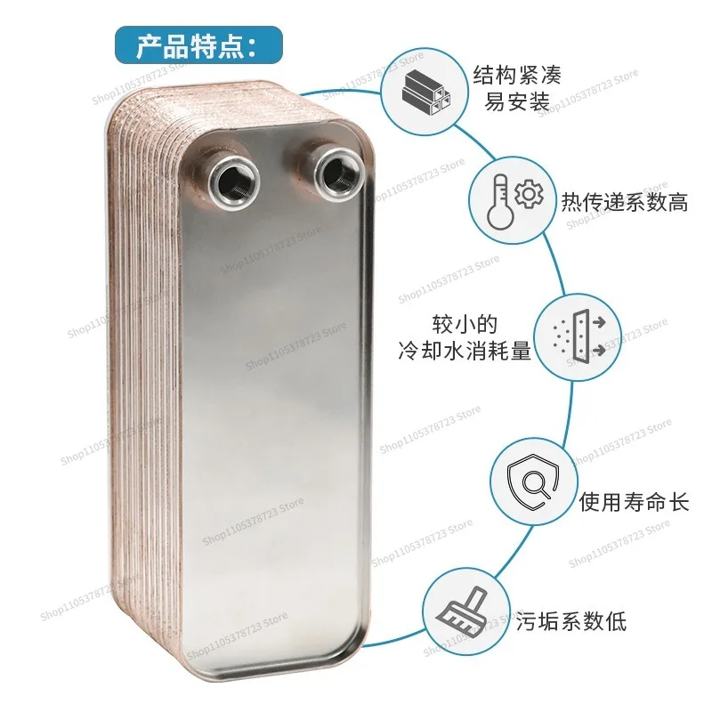For Brazed Plate Heat Exchanger Integrated Water Heating Household Floor Heating, Radiator Heat Exchanger