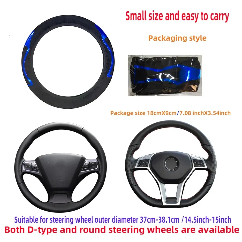 Shiny Skin PU Leather Dynamic Car Accessories without Inner Ring Steering Wheel Cover Suitable for 14.5-15inch