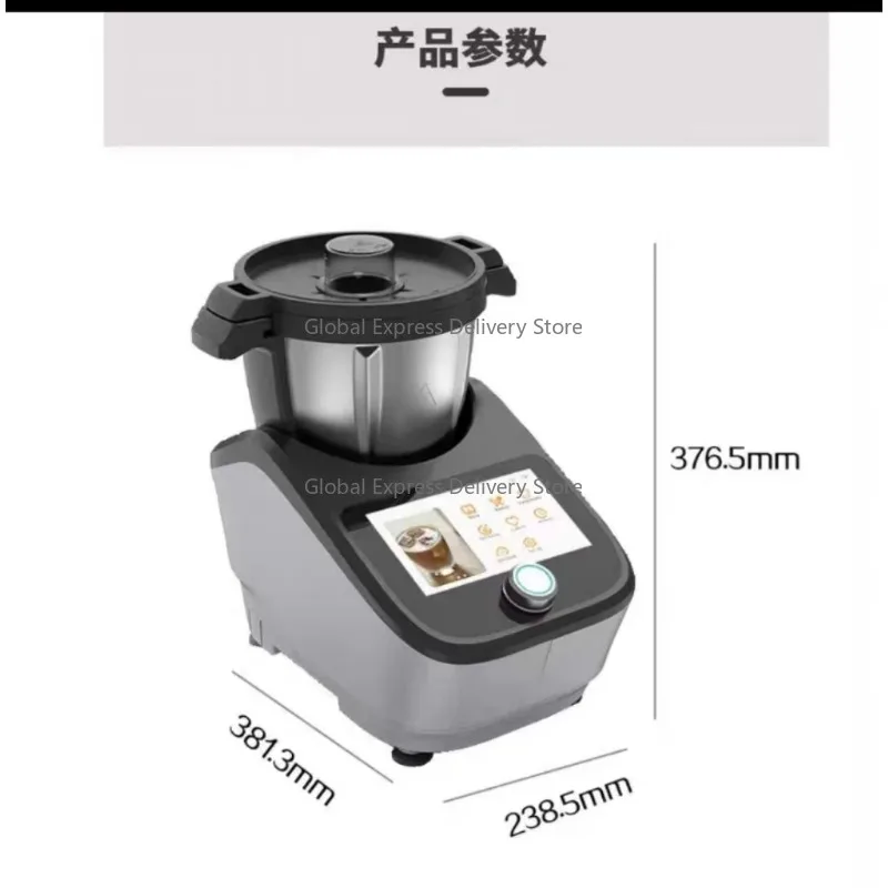 

Multifunctional cooking machine fully automatic intelligent cooking machine home cooking