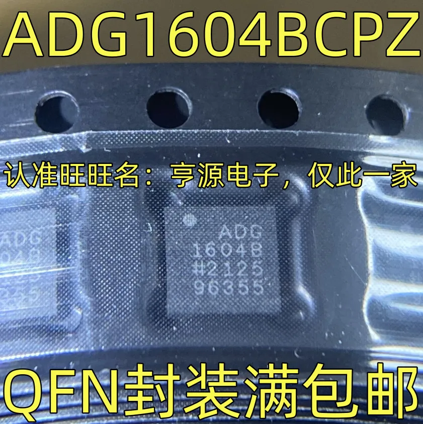1-100PCS AY0438-I/L001 AY0438-I/L AY0438 ADG1604B ADG1604BCPZ TPS74401 TPS74401RGWR TPS74401RGW PC16552DV PC16552