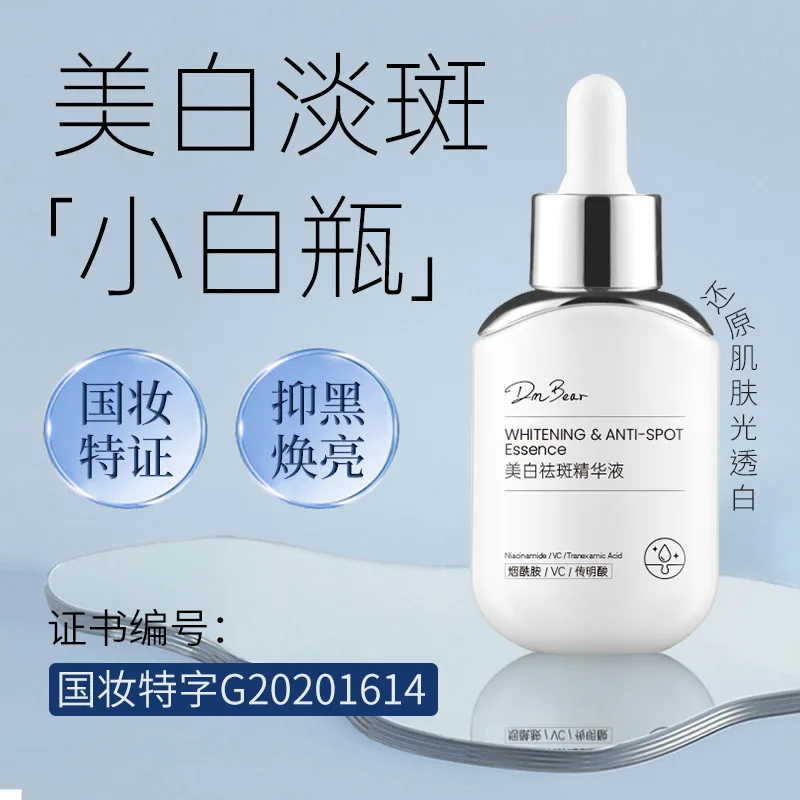 Mingou Whitening and Spot Removing essence Niacinamide VC Transmitting Acid Vitamin B3 Moisturizing and Improving Skin