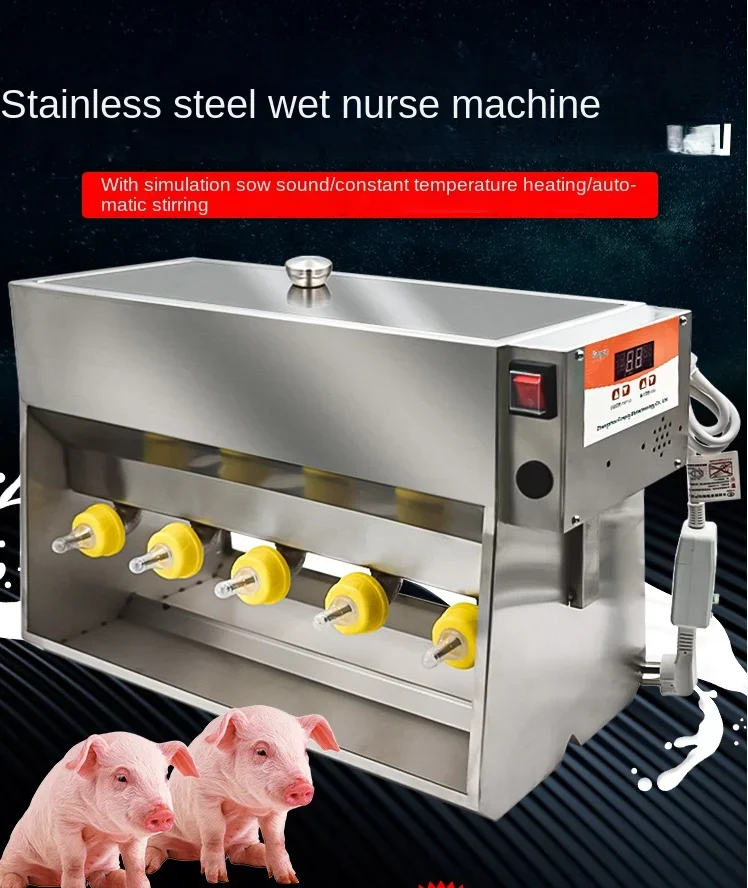 Stainless steel constant temperature heating piglet nurse machine, veterinary lamb feeder, bionic milk feeder,  milk feeder