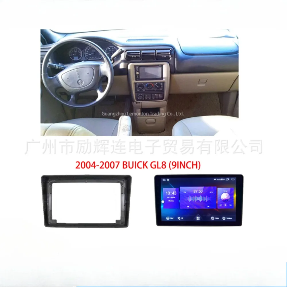 

For 2004-2007 BUICK GL8 Car Accessories 9 Inch Frame Fascia Adapter Android Radio Audio Dash Fitting Panel Kit