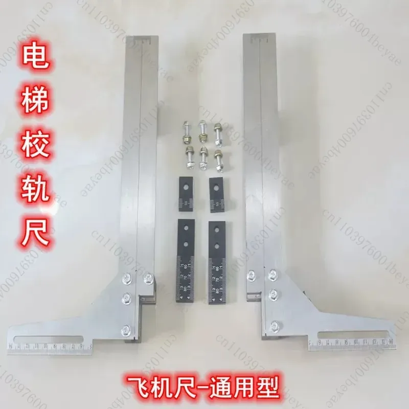 Elevator guide ruler rail ruler pallet measuring tool aircraft ruler old aircraft wings