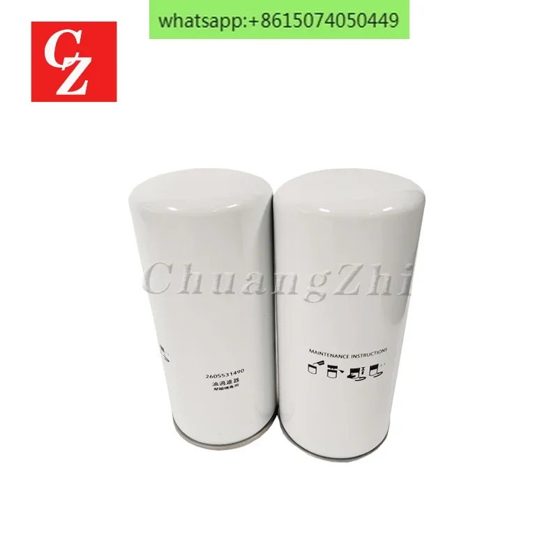 Fusheng Industrial Compressor Factory New 2605531490 Industrial Oil Filter Air Filter