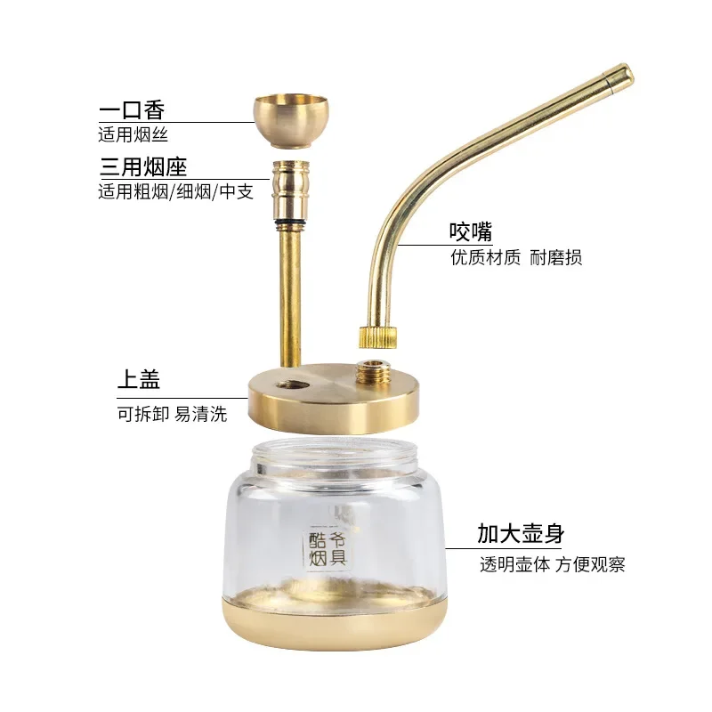 

Circulating Hookah Four-purpose Brass Water Filtration Pipe Vintage Hookah Personalized Portable Filter Men's Gadget