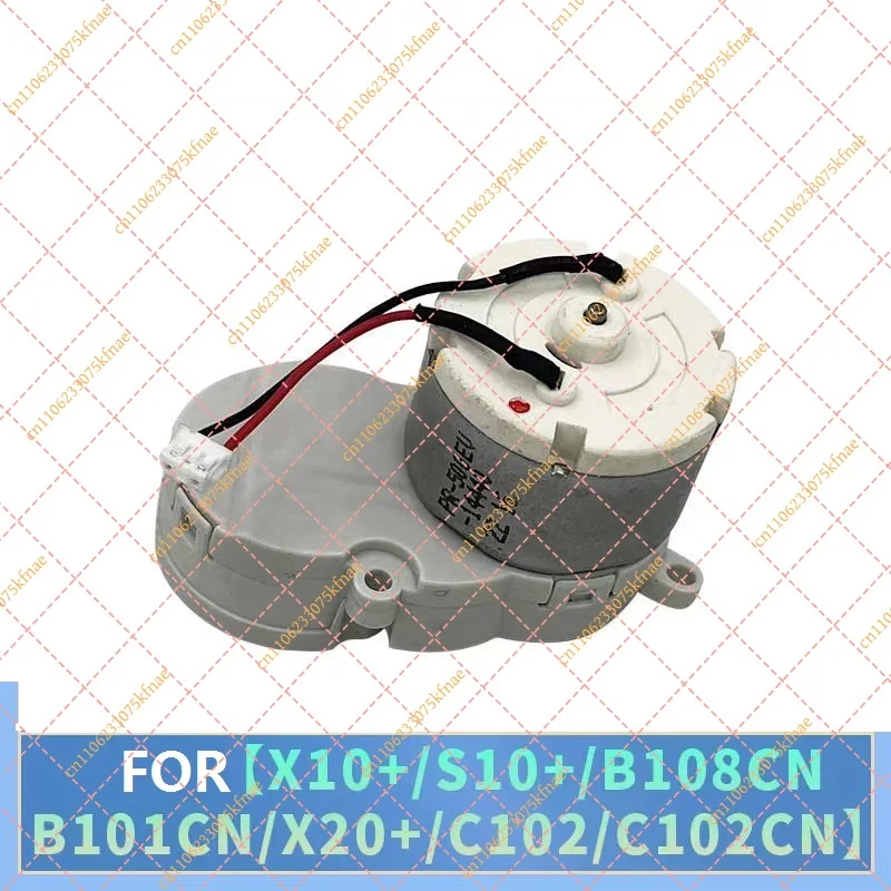 

Side Brush Motor For Xiaomi Mijia S10+ / S10 Plus / B105 / 3s B108CN / X10+ B101GL / X20+ / X20plus / C102 Robot Vacuum Cleaner