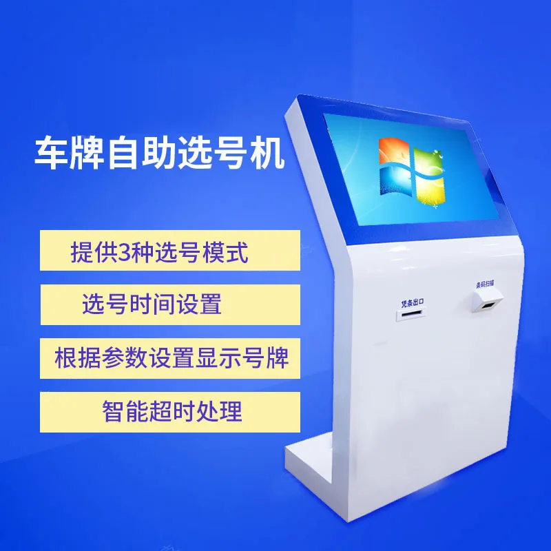 Dmv License Plate N…