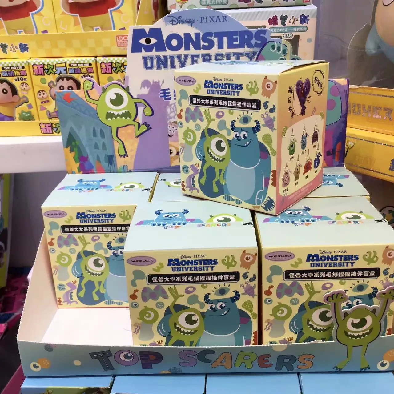 Disney Nieuwe Monster University Blind Box Pluche Pinch Muziek Grappige Rugzak Cartoon Hanger Leuk Speelgoed Sleutelhanger Cadeau voor Fans Vriend