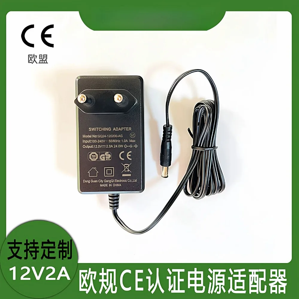 For CE Certified EU Plug 12V Power Adapter Full Power 24W 2A, 3A Available For Beauty Device Hair Remover (002)