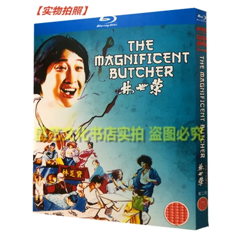

Lin Shirong Action Martial Arts Movie BD Blu-ray Disc 2K High Definition Restoration Chinese and Cantonese Bilingual Hong