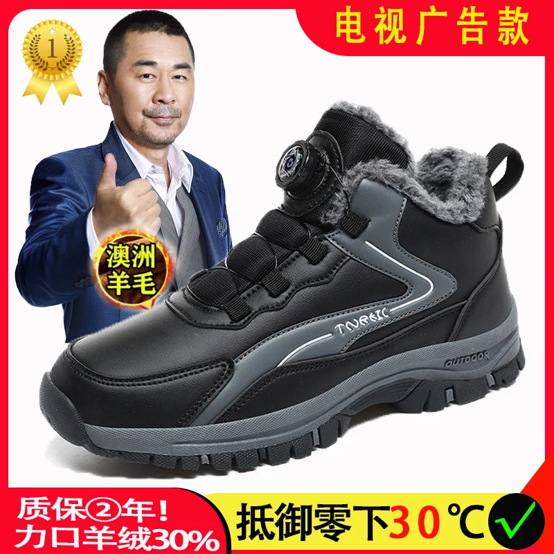 

2025 Football Shoes Phantom Luna 2 Elite Fg Mg Anti-slip Wear Resistant Lightweight Comfortable Round Head Long Nail Hard Rubber