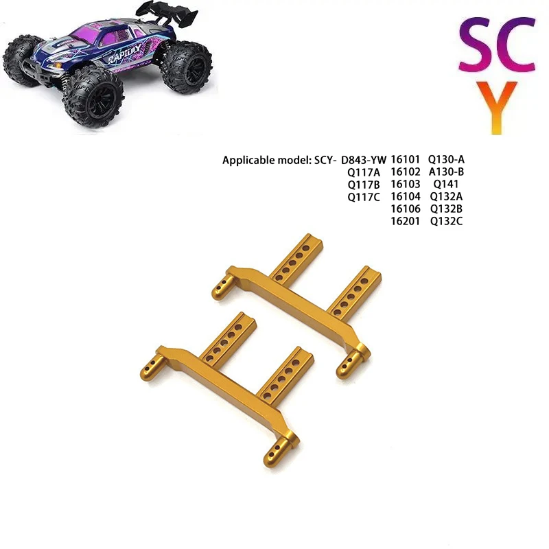 

Автомобильные металлические передние и задние Распорки SCY 16101 16102 1/16 16101 16102 JJRC