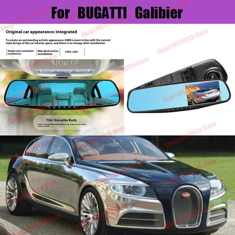 

For BUGATTI Galibier High definition dual lens driving recorder with front and rear dual recording reverse images Car dvr