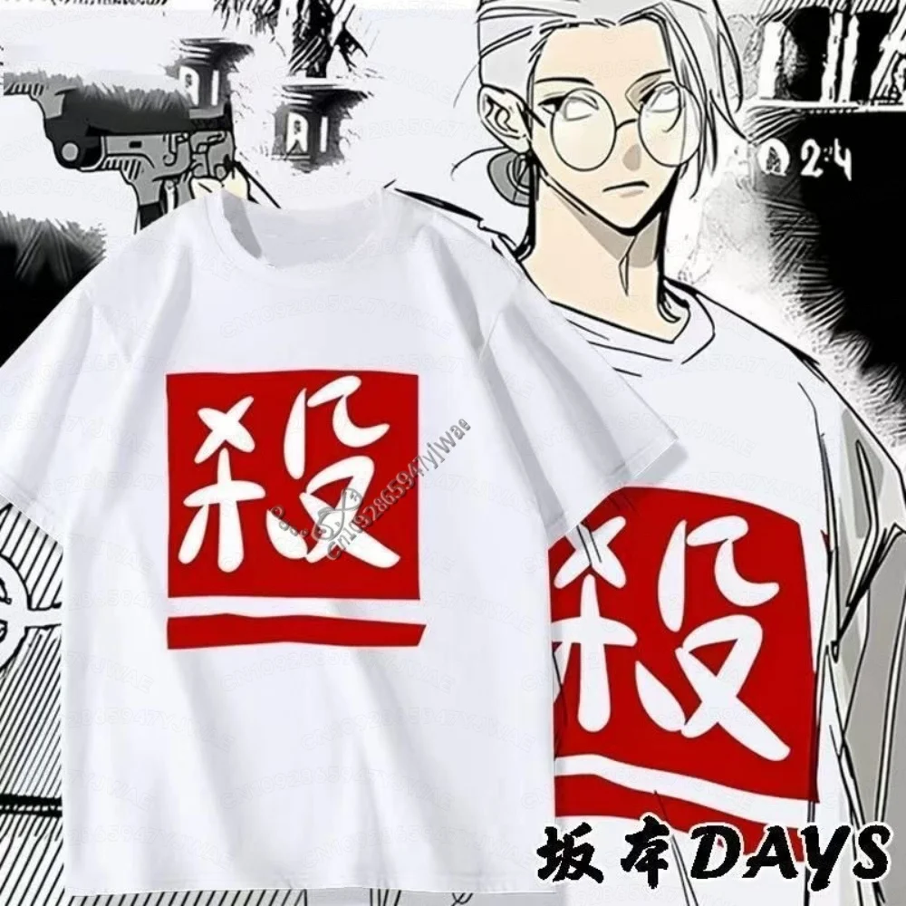 Men Cosplay Anime Sakamoto Days T Shirts Cos Costume Sakamoto Tarou T-Shirt Oversized Short Sleeve Retro Tops Men Women Tees