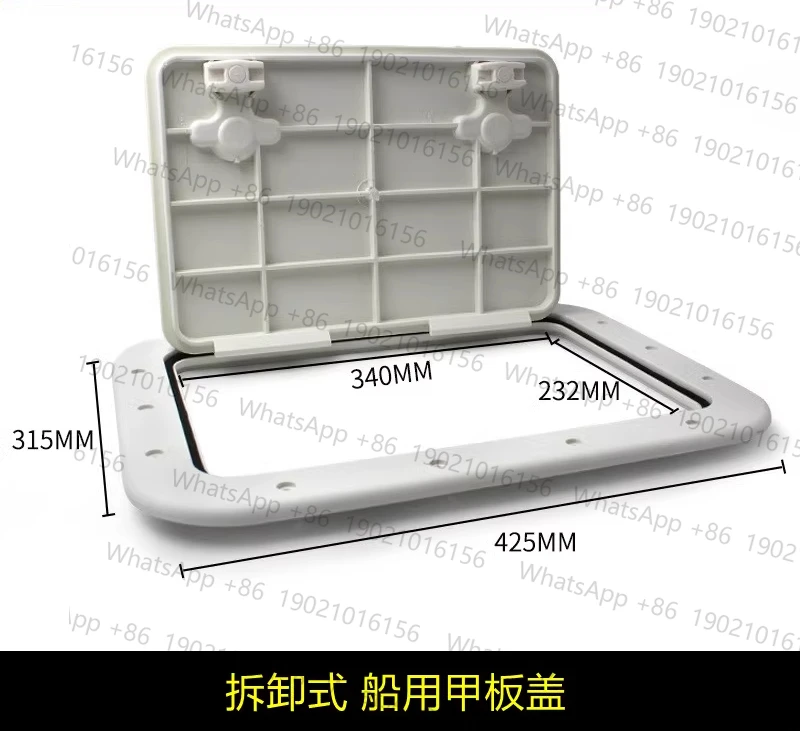 

Square deck plate for ships, hand hole cover, fiberglass ship, yacht, unboxing cover, storage box cover