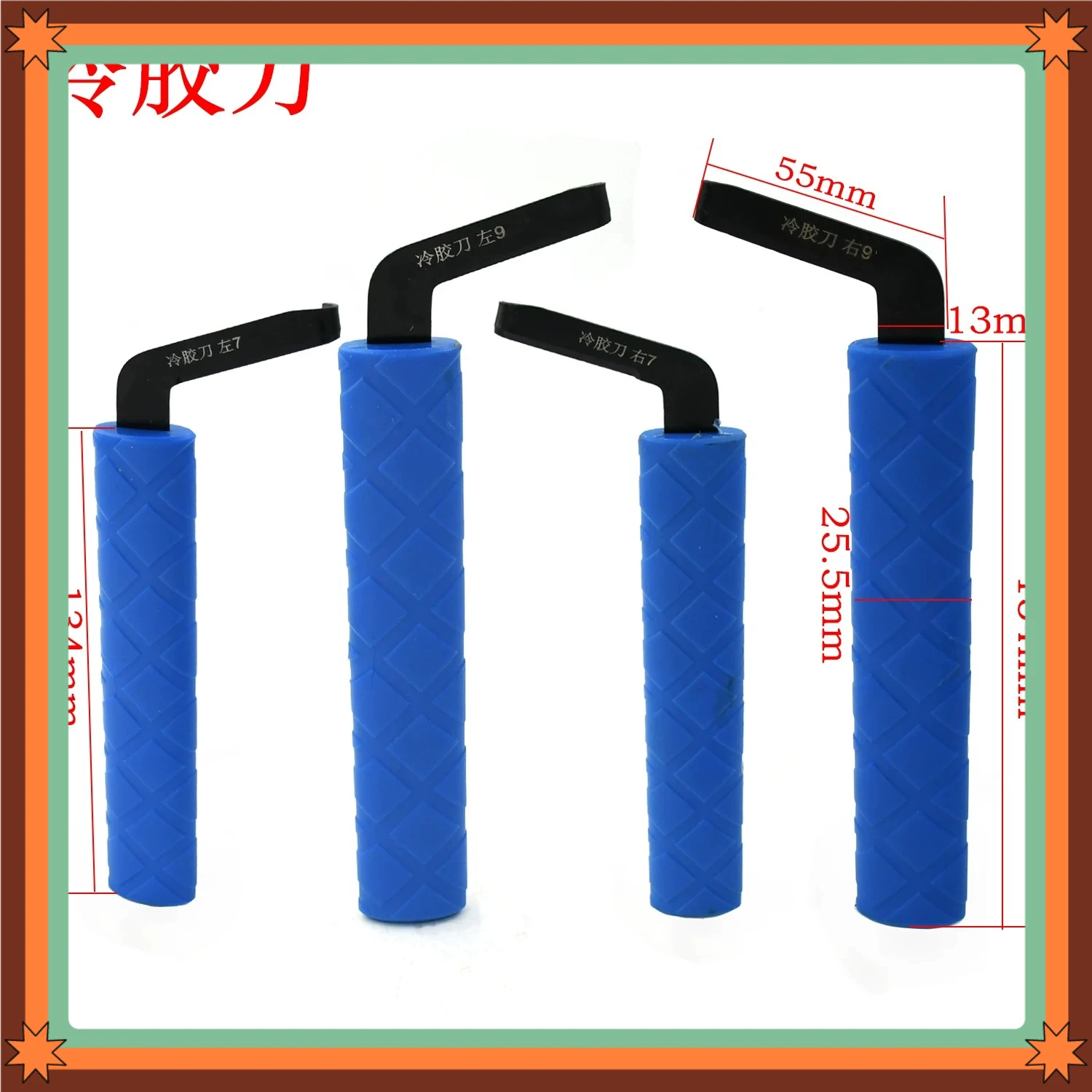 2025 Cold Glue Knife for Car Light Upgrade, Tapping Opening Tool, Headlight Retrofit Knife