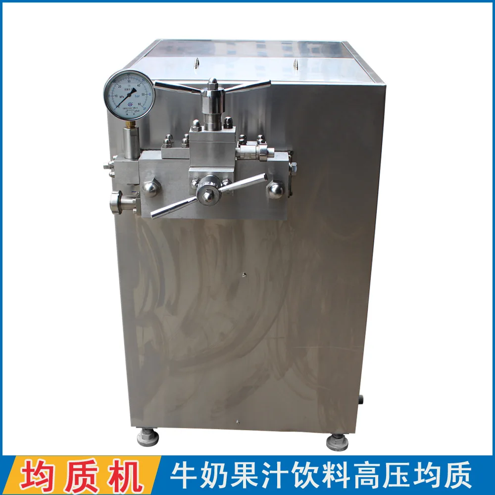 2026 High Pressure Homogenizer for Milk, Juice and Beverage Processing, Factory Direct Supply with Bulk Discount